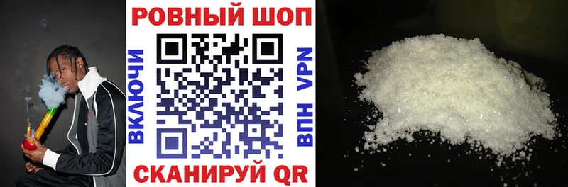 Магазины продажи наркотиков Цоци-Юрт Амфетамин СОЛЬ Гашиш Мефедрон МАРИХУАНА