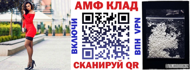 ссылка на мегу ONION  закладка  Цоци-Юрт  АМФЕТАМИН 98% 