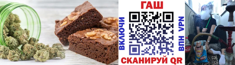 Еда ТГК конопля  Цоци-Юрт 