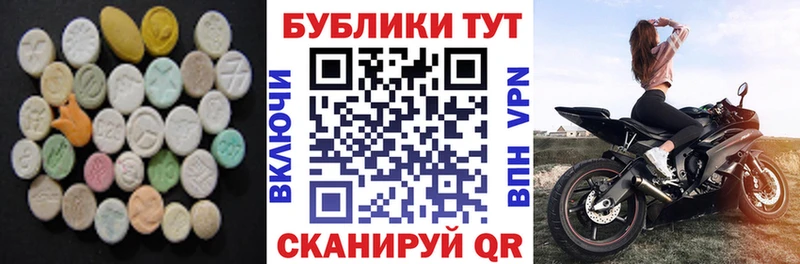 Ecstasy 280 MDMA  kraken как зайти  Цоци-Юрт  где можно купить  