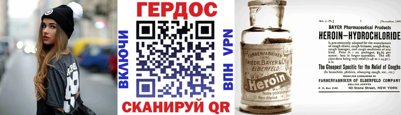 Героин герыч  Цоци-Юрт 