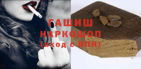 сатива Верхний Тагил