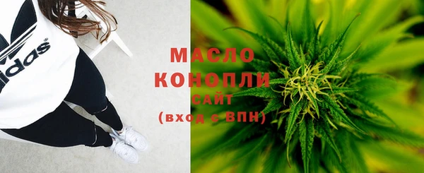 марихуана Верея