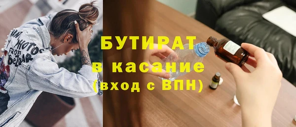 сатива Верхний Тагил