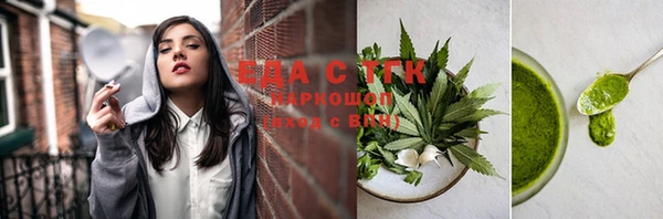 марихуана Верея