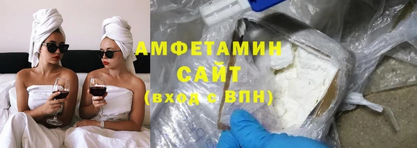 марихуана Верея