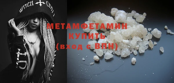 сатива Верхний Тагил
