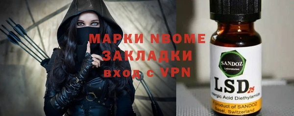 кокаин колумбия Верхнеуральск
