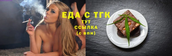 марихуана Верея