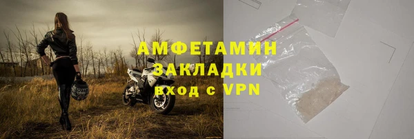 сатива Верхний Тагил