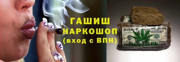 марихуана Верея