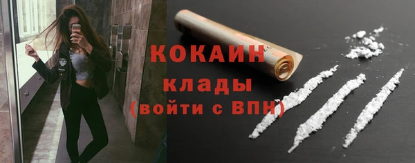 кокаин колумбия Верхнеуральск
