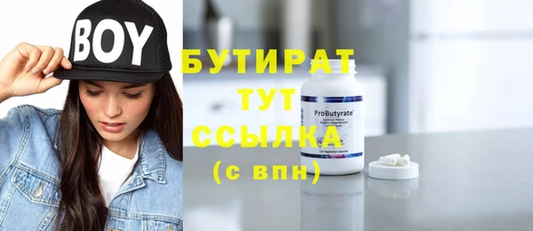 марихуана Верея