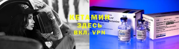 марихуана Верея