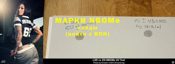 сатива Верхний Тагил