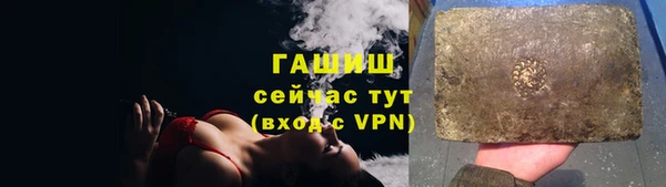 марихуана Верея