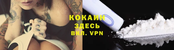 марихуана Верея