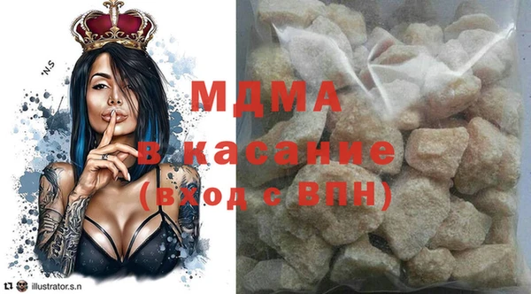 марихуана Верея