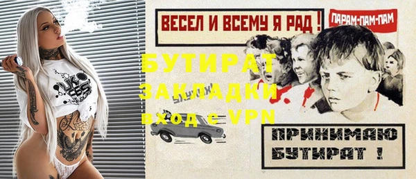 сатива Верхний Тагил