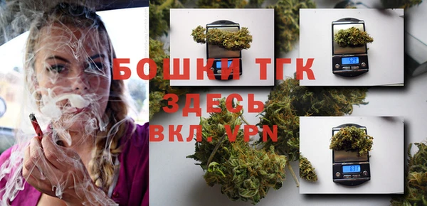 марихуана Верея