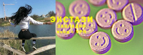 сатива Верхний Тагил