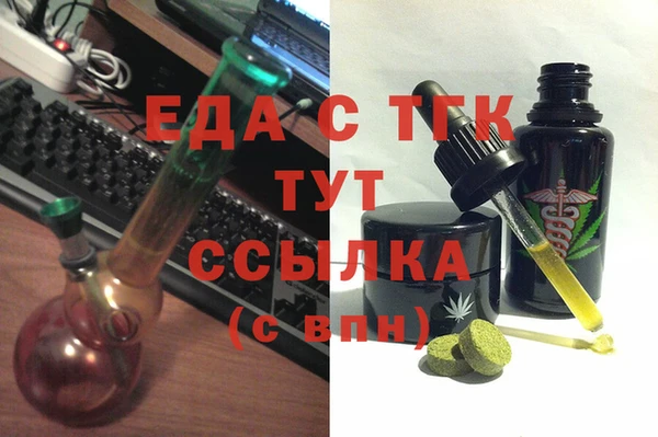 сатива Верхний Тагил