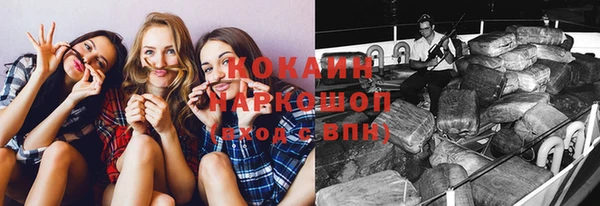 марихуана Верея