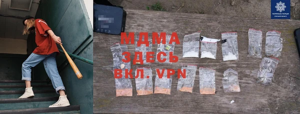 сатива Верхний Тагил