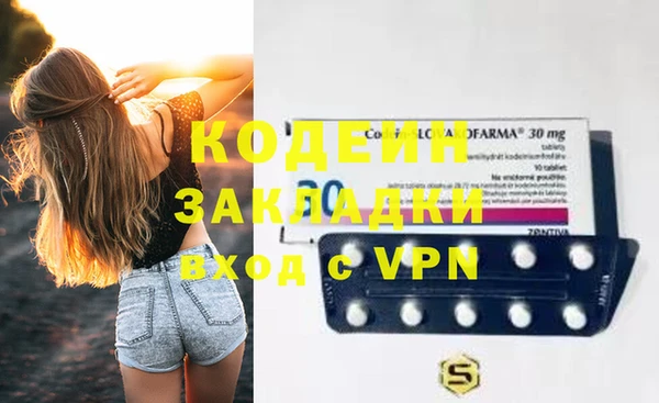 кокаин колумбия Верхнеуральск