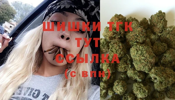 марихуана Верея