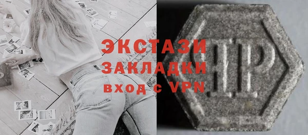 сатива Верхний Тагил