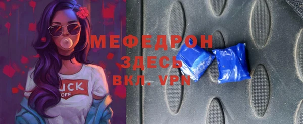 сатива Верхний Тагил