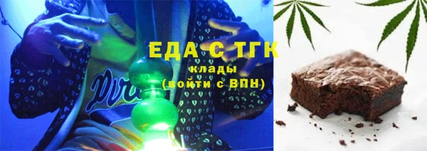 марихуана Верея