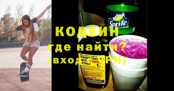 кокаин колумбия Верхнеуральск