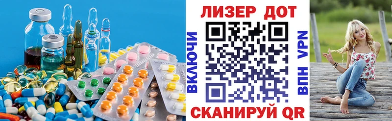 Лсд 25 экстази ecstasy  Цоци-Юрт 