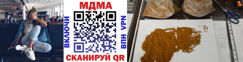 наркота  Цоци-Юрт  МДМА VHQ 