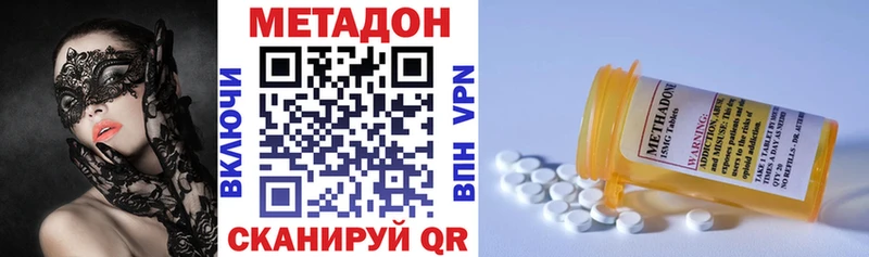 купить наркоту  Цоци-Юрт  Метадон VHQ 