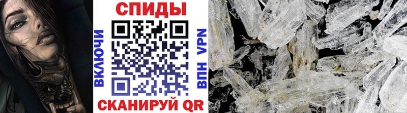 Метамфетамин Декстрометамфетамин 99.9%  купить   Цоци-Юрт 